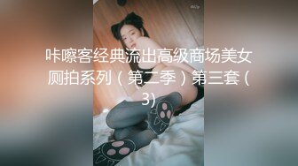 厕拍达人潜入国内某商场女士卫生间缝中连续TP多位妹子上厕所拍脸再拍下面美女方便完不走翻看自己的自拍