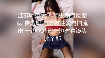 女性私密养生会所《推油少年》巧手轻弹敏感肌肤骚妇快手揉插拍打阴穴.淫荡呻吟