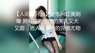 跨年后入臀浪女教师丝袜网袜情趣喷水