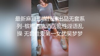 [原創錄制](sex)20240218_阴环开课啦