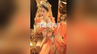 超级反差极品身材学姐女神『小D姐姐』学校图书馆 厕所 舞蹈室偷偷紫薇潮喷 肛塞 炮击齐上 爽到浑身颤抖 下