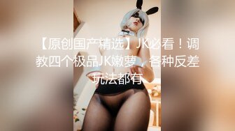 国产CD系列相貌清秀的伪娘凯西Cos淫荡的白丝新娘被大屌男友爆操射一脸