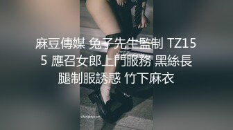 一边接打电话一边操逼