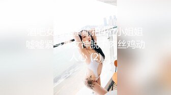  9分颜值女神！精彩收费房大秀！极品黑丝美腿！第一视角舔屌，开档丝袜骑乘位，激情爆操