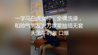 【新片速遞】 高颜小姐姐一个鸡巴还不够还要道具辅助，这艹得她眉开眼笑，高潮脸绯红！