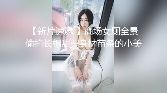 【AI换脸视频】杨幂 人群背后的玩火露出