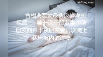 ❤️❤️一线天馒头B嫩妹妹，自摸揉穴，翘起屁股好想被操，扶腰后入操嫩穴，骑乘位打桩机，边操边揉