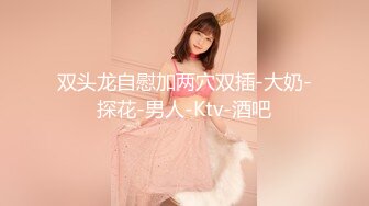 【糖心】网约炮友 精童欲女