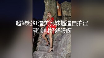 小堇运气有点背，被人算计操崩溃