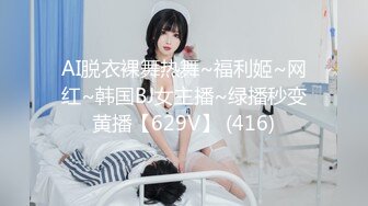 【新片速遞】天美传媒 TMG-022 大胸女教师被学生3P轮操-娃娃