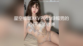 素人妹子快结婚了背着男友