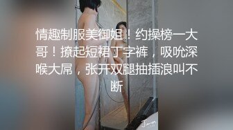 露脸狂操黑丝情趣内衣极品美女（下）精品APP资源网址e789.top