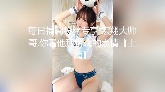 《家庭乱伦》陪亲嫂子逛超市嫂子的黑丝看的我热血喷张鸡巴涨的好难受