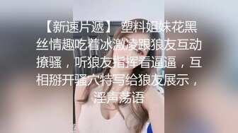 芭蕾舞舞蹈培训基地更衣室偷拍来换服装的漂亮妹子全过程1