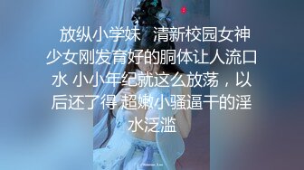  清纯中带一点骚，全程露脸无毛白虎逼，让大哥亲着小嘴，吃鸡巴又舔蛋胀满小嘴