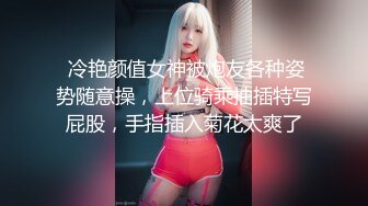 前凸后翘女神，乖巧甜美兼职小白领，猛男花式暴操，完美视角展示性爱全程