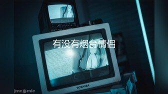 【原创国产精选】露脸学生偷情