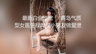 【新片速遞】 大神潜入学校女厕全景偷拍美女老师的无毛大肥鲍