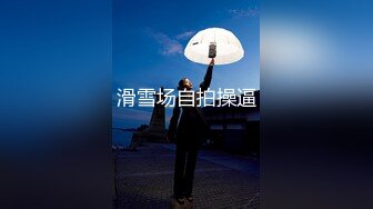 【自整理】一个人也能玩儿出花来 野外全裸直播被偷拍 Pornhub博主【127V】 (16)