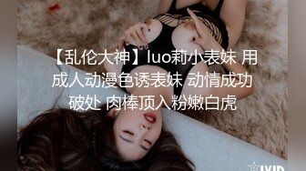 黑框眼镜良家美少妇,看起来纯纯的,没想到床上功夫这麽好,站立擡腿抽插