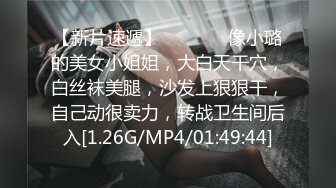 鬼脚七7 - 约操高颜值美院大学生，细腰美腿甜美女神系列