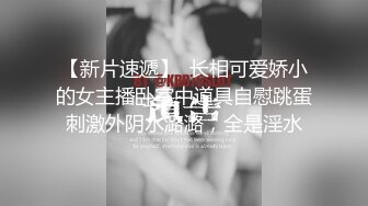 本人比照片还漂亮，C罩杯超棒身材，小伙忍不住揉起奶子，镜头前深喉口交，大白屁股上位骑坐，扶着腰后入爆操