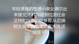 看着像贤妻良母的小少妇跟老公酒店啪啪偷拍，脱光光叉开双腿让老公玩弄鲍鱼，胸大求插把风骚一面完全显露，真实刺激