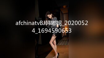 超級絲襪控180大長腿女神▌蘋果▌我的室友 第三篇 賞花1穿瑜伽褲爬山 酒店窗前爆肏嫩穴爽翻