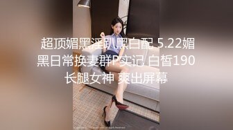 发个验证视频吧 小奶子