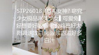 短发美眉吃鸡上位啪啪 这大肉棒太香了 吃的过瘾 操的舒爽 妹子笑的很开心 好想天天吃日日操