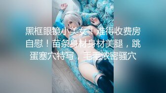 两个小辫子超级清纯系兼职大学生妹子  情趣酒店大圆床开啪  舔奶揉穴穿上肉丝 打桩机骑乘爆插  操的妹子啊啊直叫