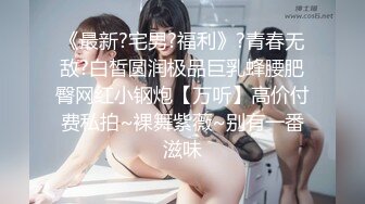 迎中秋约外围 兼职大三学生妹 苗条粉嫩美腿翘臀 小马哥天天干炮真敬业