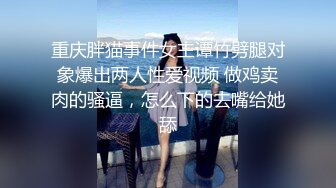 小伙约炮美女撕开丝袜大力轰击美女爽到蜷起脚趾