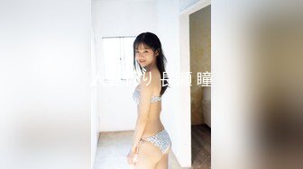 ❤️√ 【纯情辣妹】邻家女神! 奶夹~双道具自慰~主动骑乘 后入 吃鸡 无套啪啪~包射