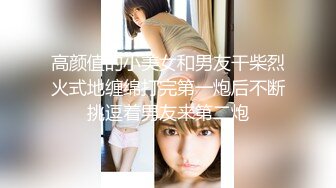 白袜体育生爆操异地肉丝女大女友（有完整简洁