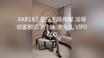 VR女友羅穎脫光衣物展現曼妙身材搔首弄姿銷魂神情／大神繩藝束縛肉絲蘿莉母狗炮擊速插強制高潮等 720p