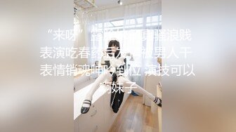 极品美女楼梯间玩直播