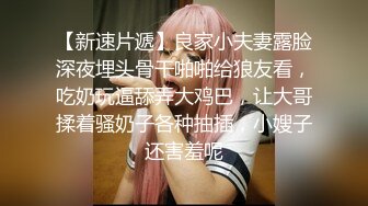 星空传媒XKCY002性感家教老师惨遭不良少年迷晕爆操