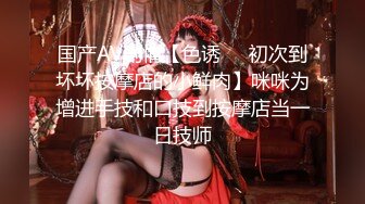 《潮流反差婊☀️露脸约炮》PUA大神约会28岁美发设计师首次被拍有点害羞进入身体后秒变淫娃中出内射一次颜射一次无损4K原画