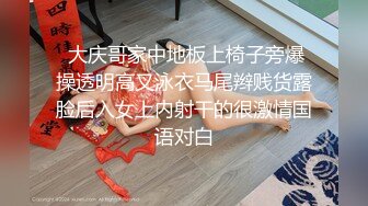 STP28613 中途掉线  1金币继续第二炮 23岁极品四川美女 肤白貌美 身材相当极品完美 VIP0600