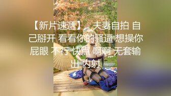 空姐小模特的被迫营业身材前凸后翘