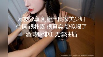 ★☆【极品稀缺❤️大开眼界】★☆精彩公G场所啪啪被偷拍❤️最强刺激性爱甄选❤️餐厅厕所啪操宿醉女同学 高栏杆激情 高手在民间