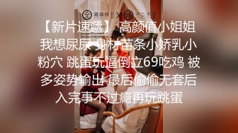 美女闭着眼睛享受被干