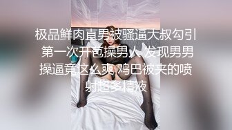   最新极品性爱女神级魔都小翘臀Lexis和巨根男友付费私拍之可恶的房东强行收租虐操中出