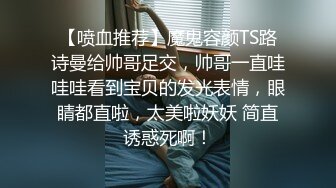 STP32253 粉嫩的少女露臉大秀直播，聽狼友指揮脫光光在床上誘惑狼友，撅著屁股掰開騷逼給狼友看，互動狼友撩騷不斷 VIP0600