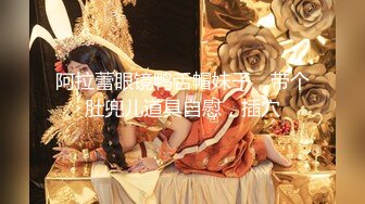 超高颜值，平台第一女神【ho7-shi】跳蛋自慰高潮快撸 (2)