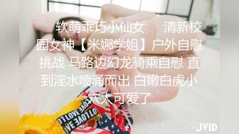 《极品泄密✿魔手✿外购》近水楼台先得月第八期！校内厕拍达人女厕高清固定机位偸拍超多学生妹方便，看脸看逼相当刺激