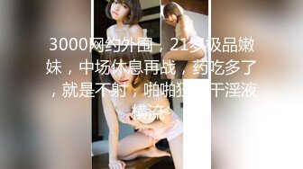 优蜜传媒 ymcm-002 孤注一掷 性奴篇 良家少女被骗缅北陷入魔窟