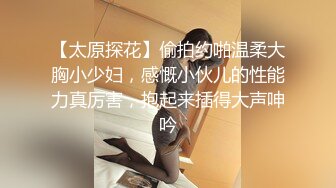 美女主播黑丝高跟直播时被老板调教，还给榜一打电话被操