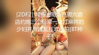 嫖嫖SEX探花约了个高颜值大奶妹子啪啪，跪着口交后入抽插猛操让妹子自慰口爆